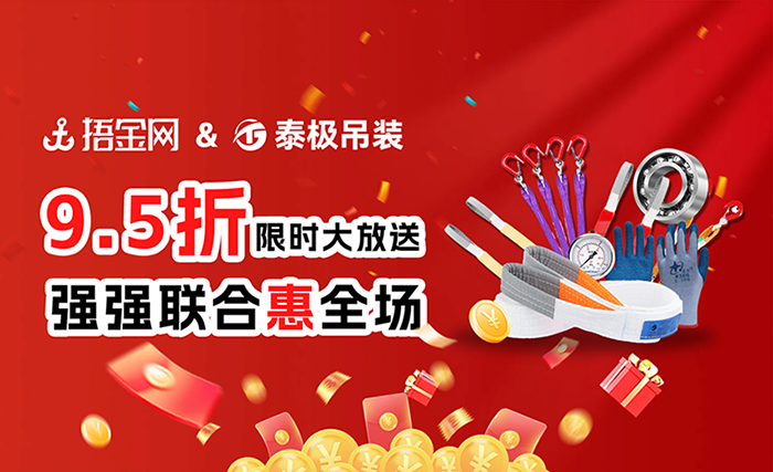 捂金網(wǎng)活動(dòng)